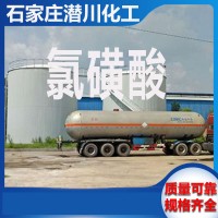 氯磺酸批发价格