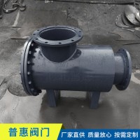 卧式角通除污器