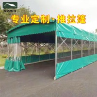 推拉棚