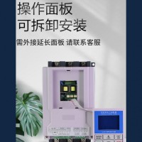 电力调功器