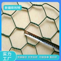 石笼网