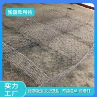 雷诺护垫